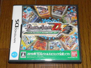 DS バトルスピリッツ デジタルスターター