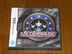 DS ジェットインパルス
