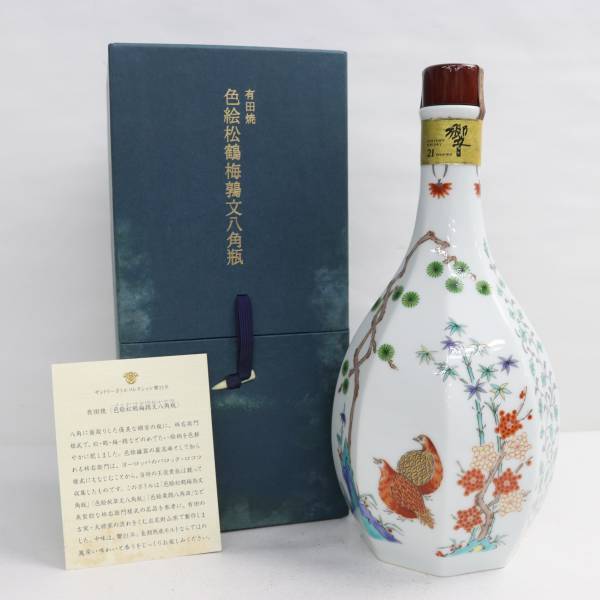 【希少品】響 /WORLD HOUSE BOTTLE スペイン　陶器 サントリー ウイスキー 響 ワールドハウスボトル オランダ 91
