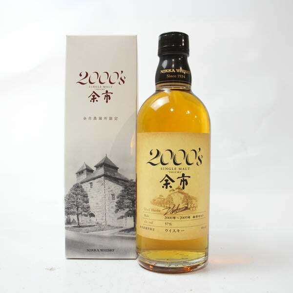 余市 ノンビンテージ 500mL旧ラベル 2本 箱なし 余市 ノンビンテージ 500mL旧ラベル 2本 箱なし 2025年最新