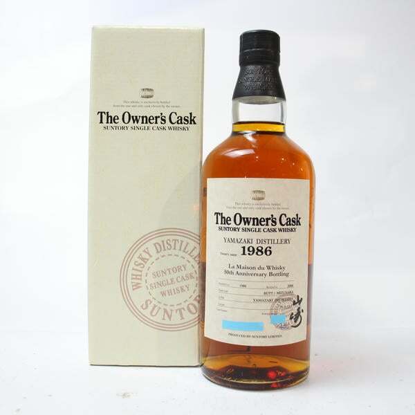 Yahoo!オークション -「山崎オーナーズカスク」の落札相場・落札価格