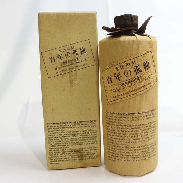 新品未開封 百年の孤独 2本セット 楽天市場】焼酎 百年の孤独 セットの通販