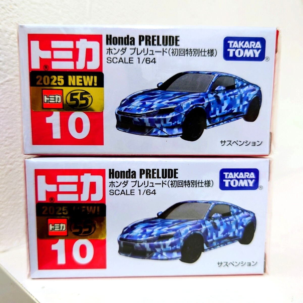 2025年最新】Yahoo!オークション -トミカ ホンダプレリュードの