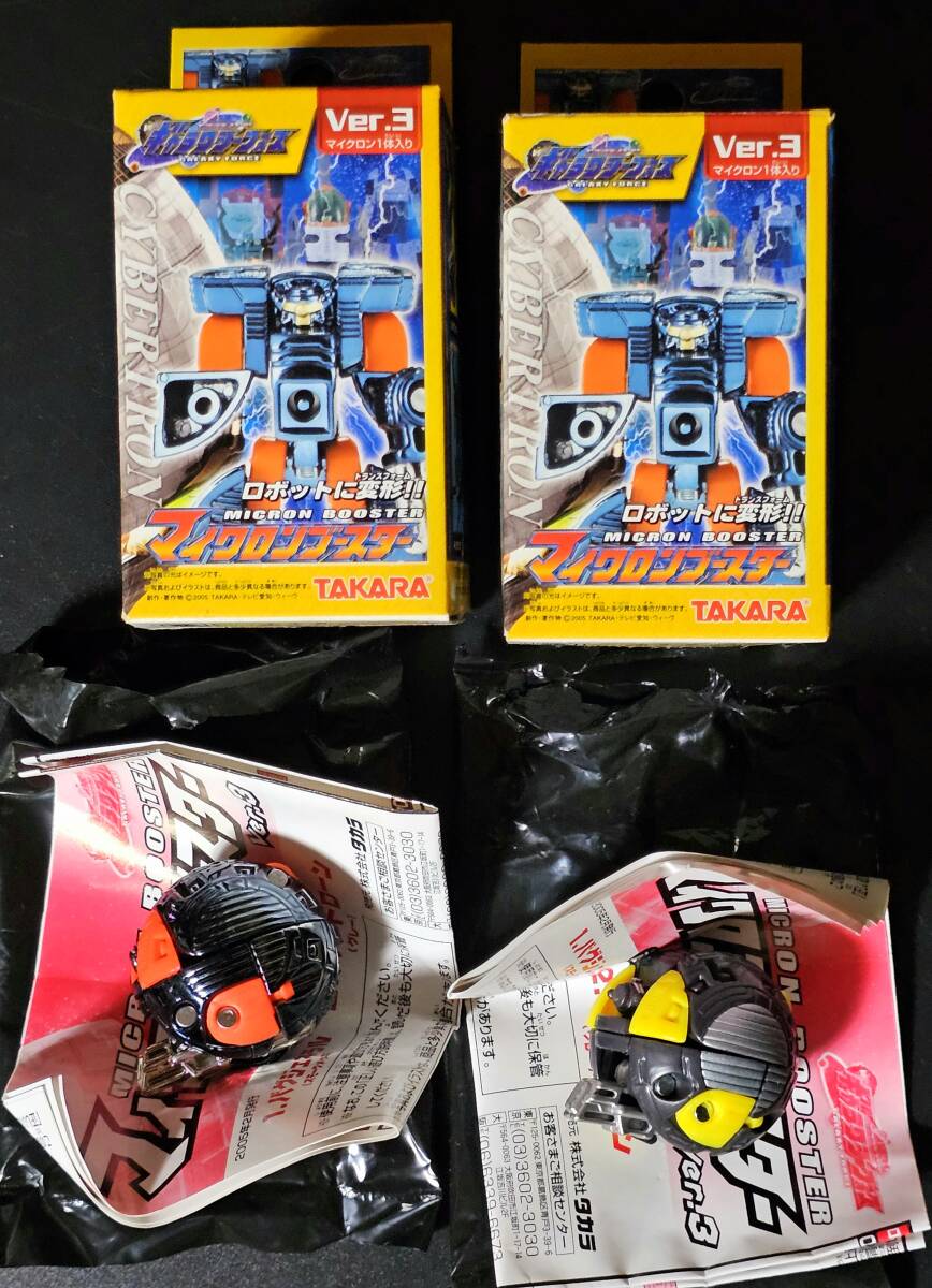 【中古品】タカラ トランスフォーマー マイクロン伝説 カード14枚まとめ売り 中古品】タカラ トランスフォーマー マイクロン伝説 カード14枚