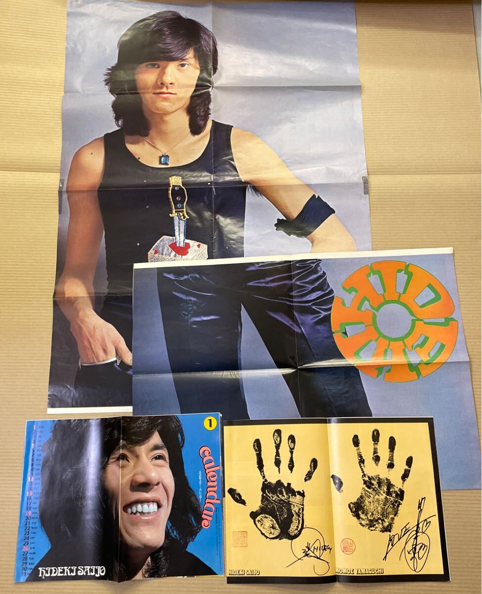 2025年最新】Yahoo!オークション -西城秀樹 ポスターの中古品