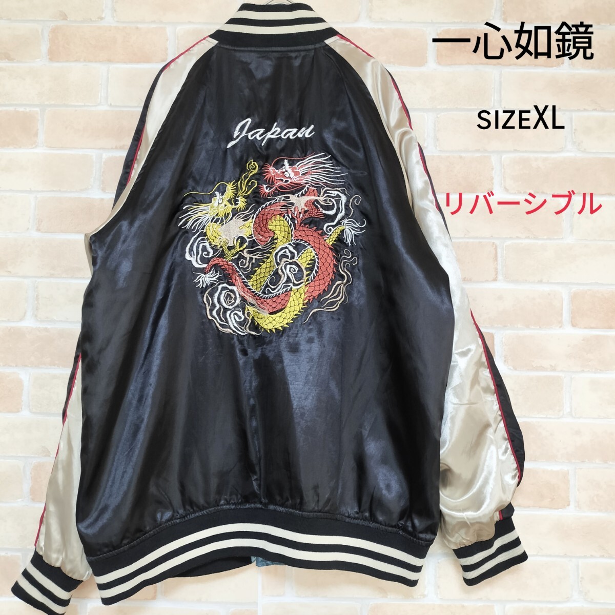 ゴンタ一心如鏡　スカジャン5L 黒×金　鷹　波　裏地キルティング ゴンタ一心如鏡 スカジャン5L 黒×金 鷹 波 裏地キルティング