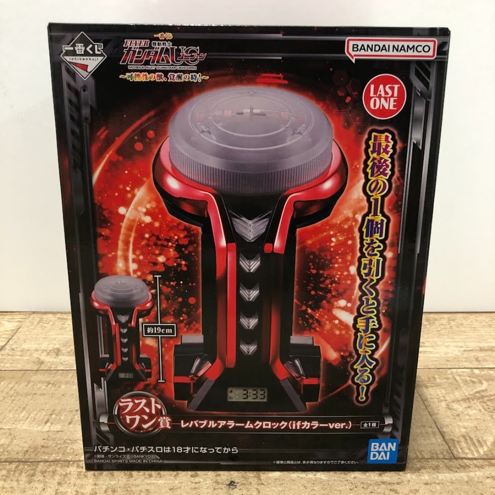 Yahoo!オークション -「一番くじ ガンダム ラストワン」の落札