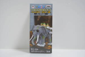 ONE PIECE ワーコレ レジャーラリーⅢ ズニーシャ ワンピース ワールドコレクタブルフィギュア ゾウ