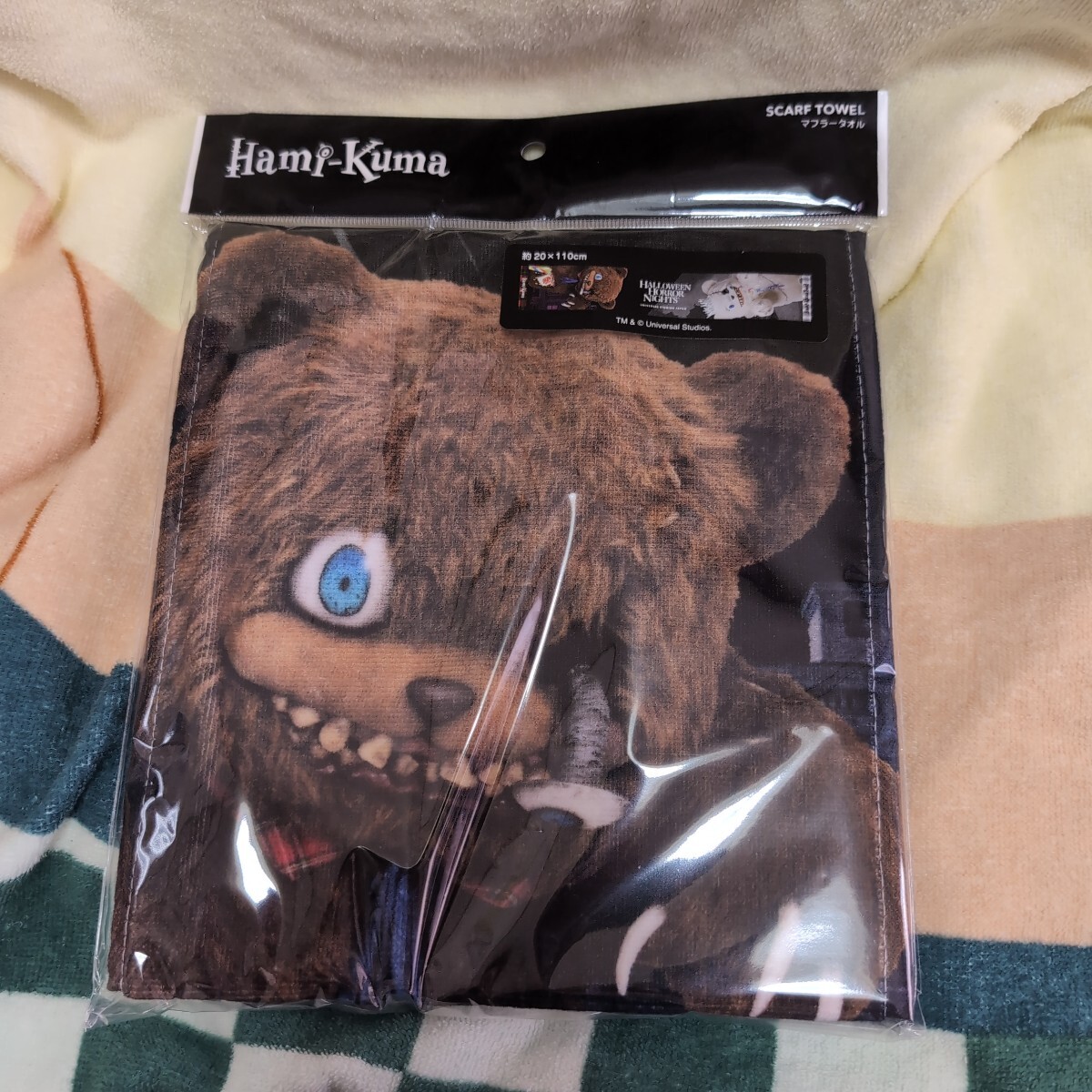 ハミクマ　2点【新品、未使用】 2025年最新】Yahoo!オークション -ハミクマ(おもちゃ、ゲーム)の