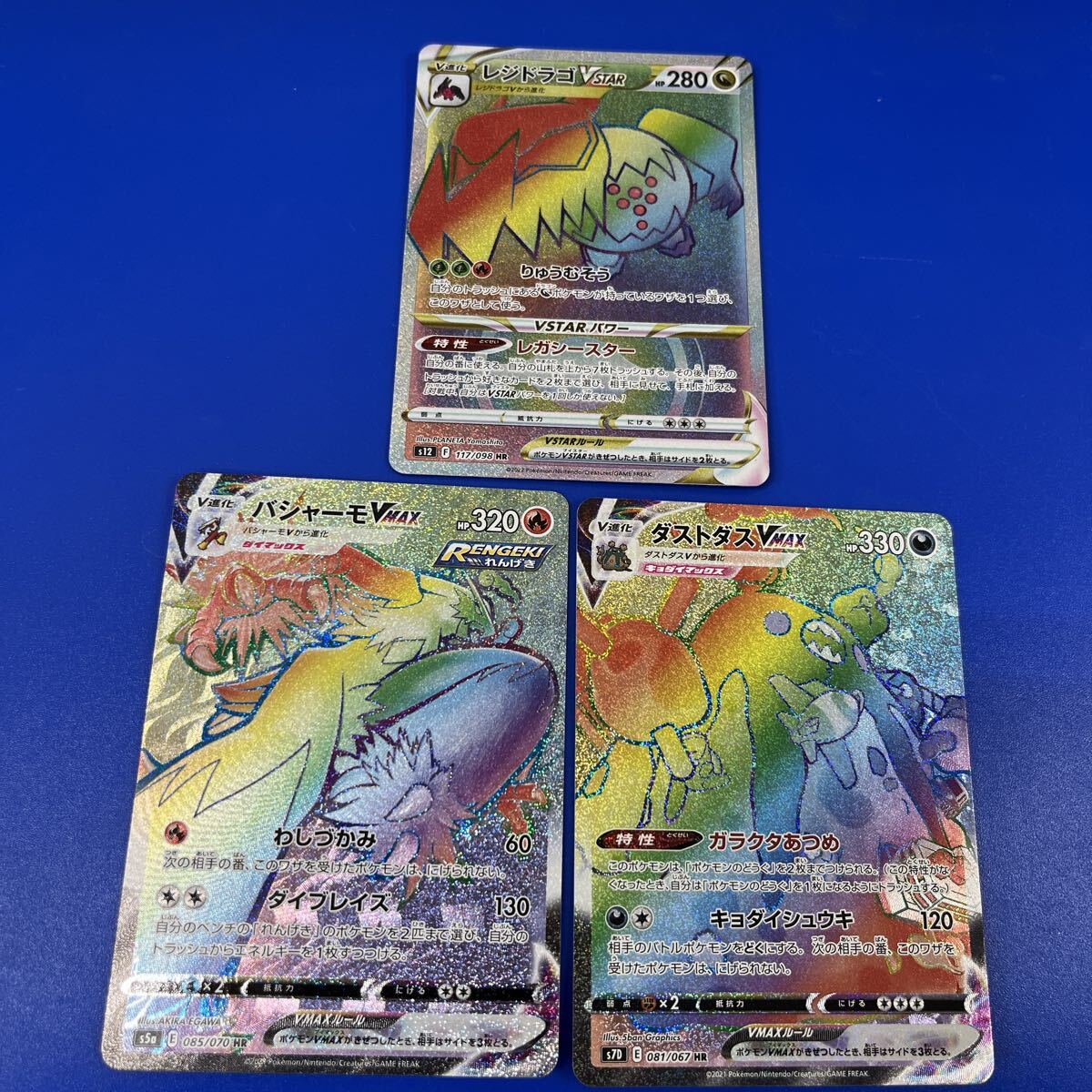 Yahoo!オークション -「バシャーモ」の落札相場・落札価格