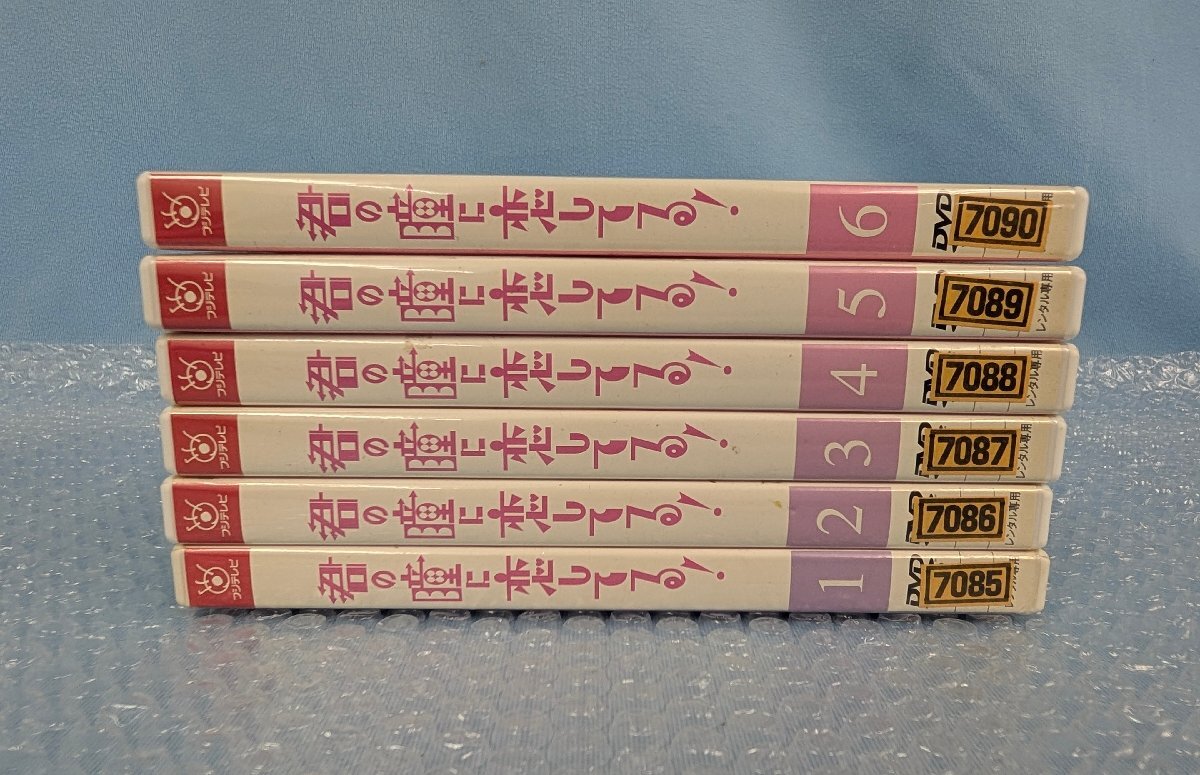 Yahoo!オークション -「中山美穂 dvd君の瞳に恋してる」(テレビ