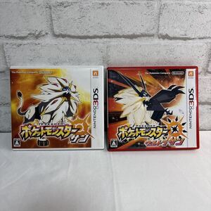 ニンテンドー3DS ポケットモンスター サン & ウルトラサン ソフト セット Nintendo ポケモン