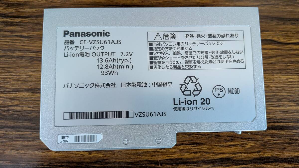 展示品 バッテリー未使用 CF-FV3HFNCR Win11Pro　Corei7 楽天市場】パナソニック let's note バッテリーの通販
