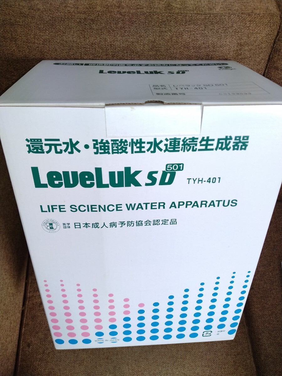2025年最新】Yahoo!オークション -エナジックの中古品・新品・未使用品一覧