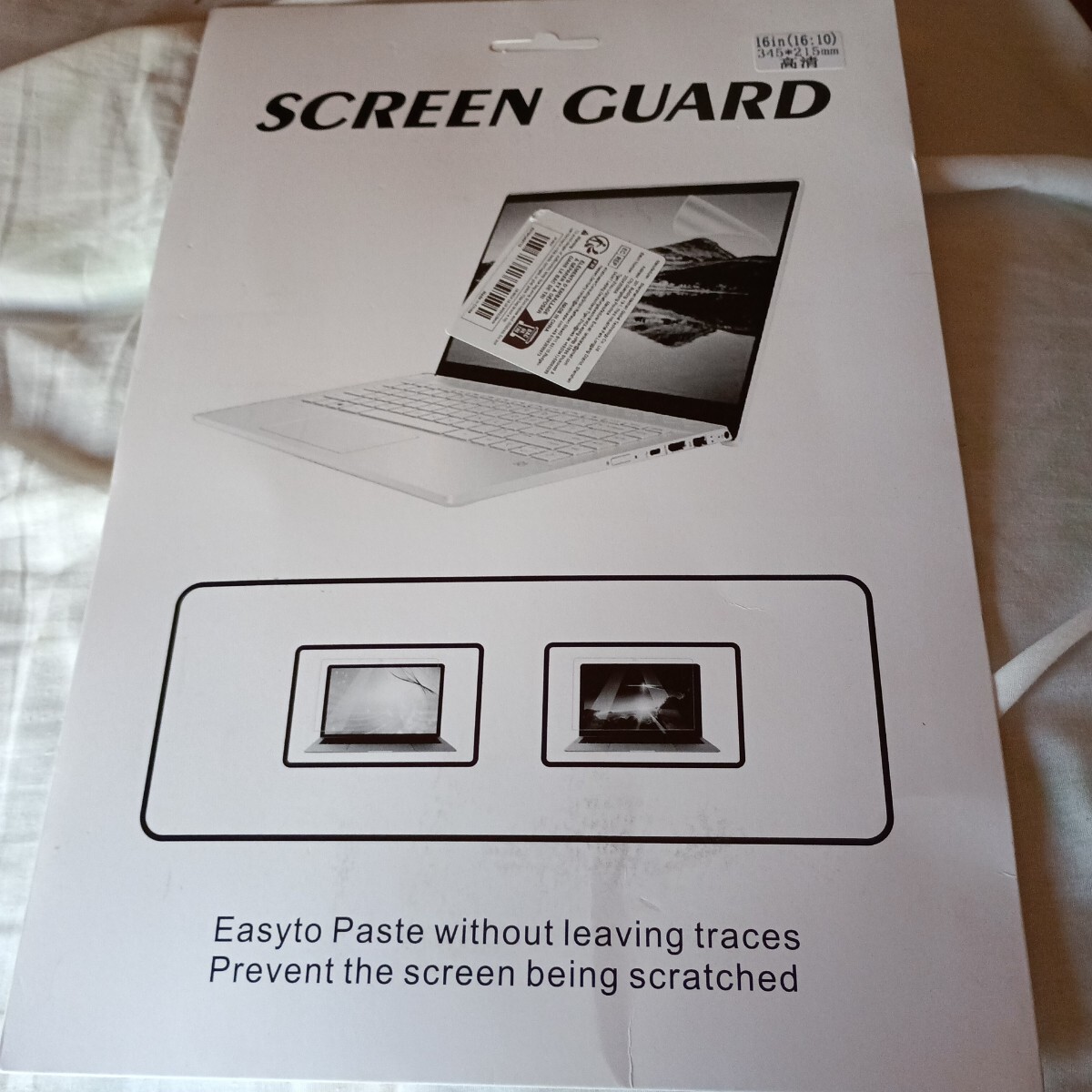 スクリーンガード 新品