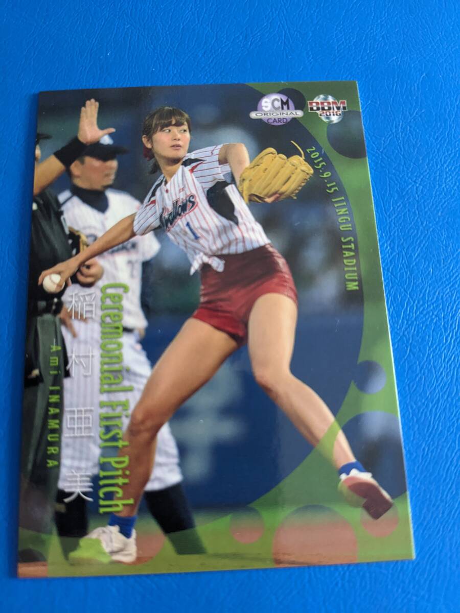 2025年最新】Yahoo!オークション -稲村亜美始球式カード