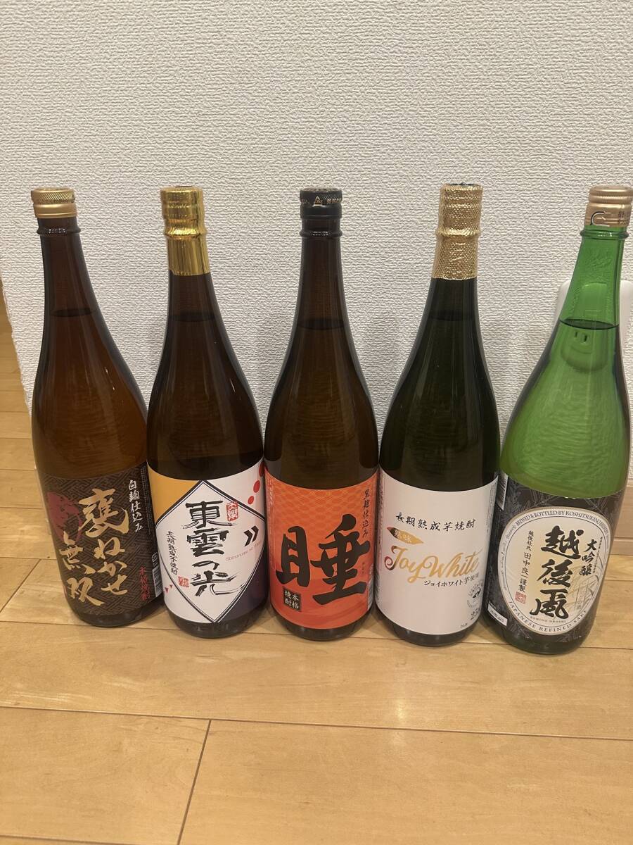 2025年最新】Yahoo!オークション - 芋焼酎(焼酎 アルコール)の