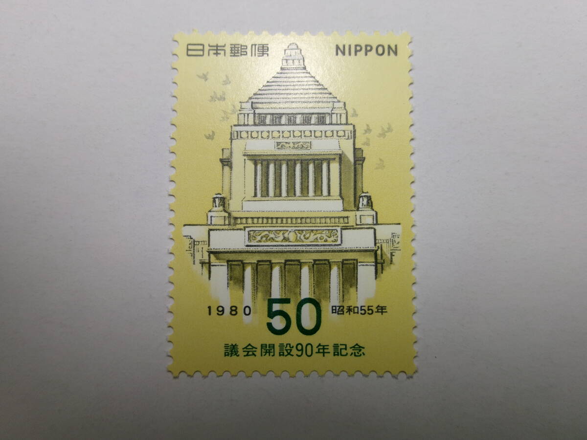 2025年最新】Yahoo!オークション -90円切手の中古品・新品・未