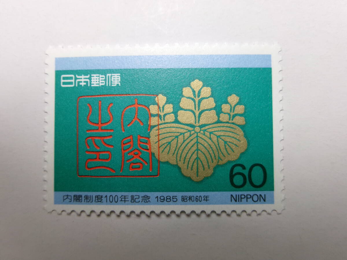 切手100 Yahoo!オークション -「100円切手」の落札相場・落札価格