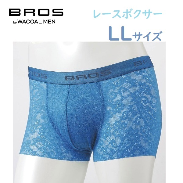 2025年最新】Yahoo!オークション -ワコールメンの中古品・新品