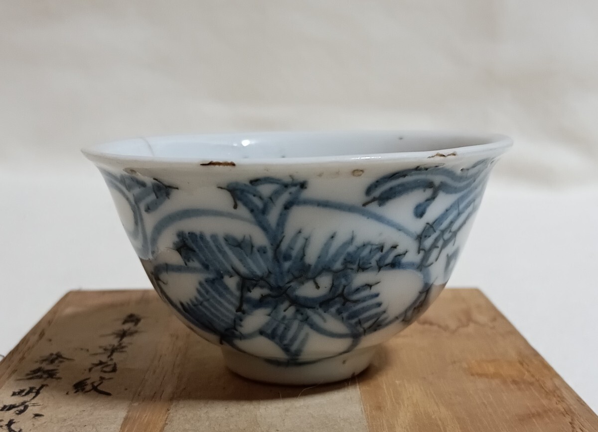 2025年最新】Yahoo!オークション -中国 陶磁器(明)の中古品