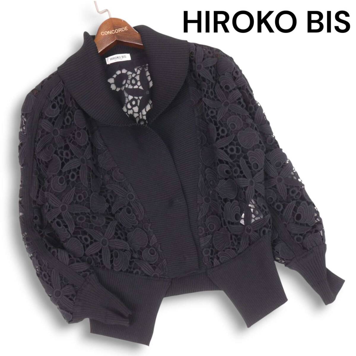 美品　ヒロコビス　13AB HIROKO BIS GRANDE（ヒロコ ビス グランデ）のチュニック