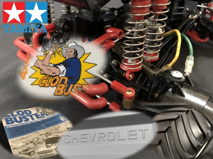 タミヤ　クラッドバスター　当時物　シボレーグリル　フルセット タミヤ クラッドバスター 当時物 シボレーグリル フルセット