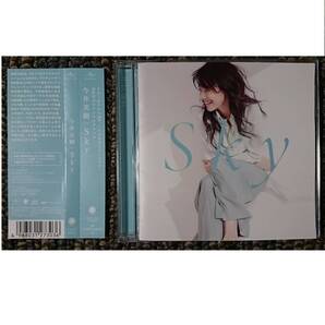 KF 今井美樹 Sky 帯付き