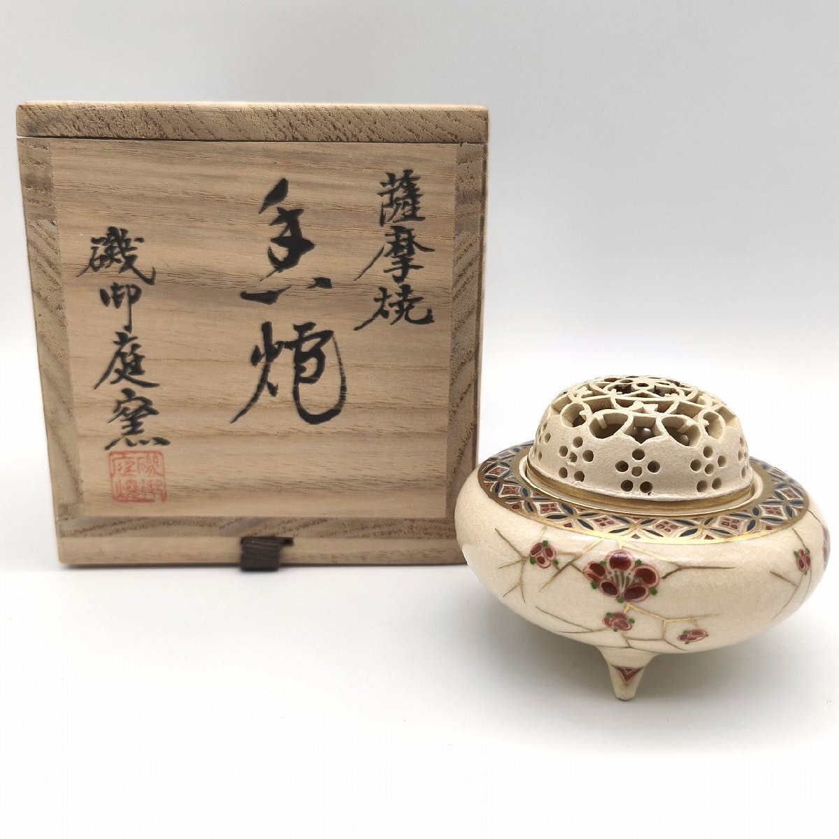 未使用品【薩摩焼】白薩摩 磯御庭焼 色絵梅文茶碗 井戸型 梅枝紋 島津家磯御庭窯 2025年最新】薩摩焼 磯御庭窯の人気アイテム - メルカリ