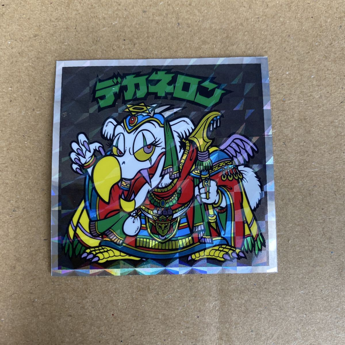 Yahoo!オークション -「ビックリマン デカネロン」の落札相場