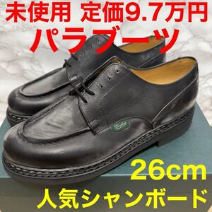 Paraboot paraboot автомобиль n панель не использовался кожа обувь CHAMBORD черный бизнес кожа обувь UK7.5 26cm