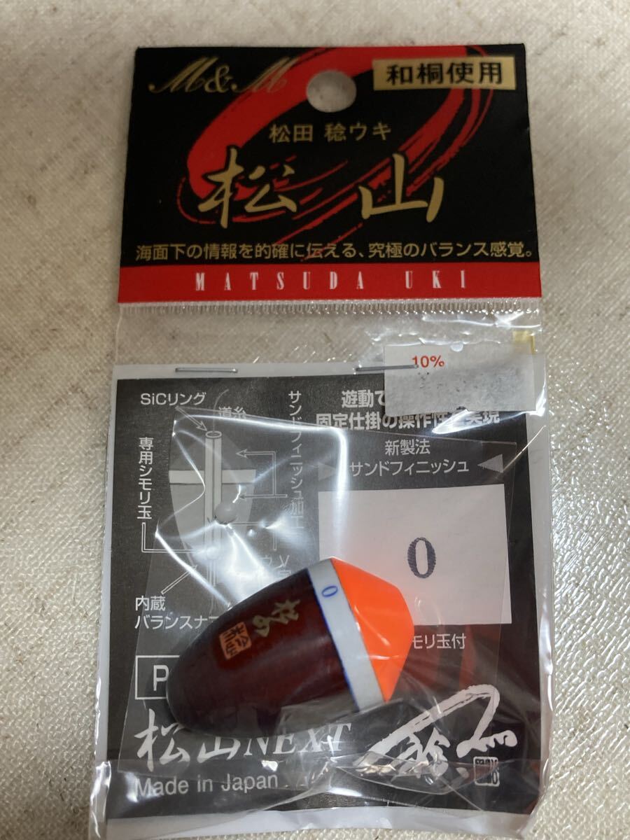 2025年最新】Yahoo!オークション -松田 稔の中古品・新品・未