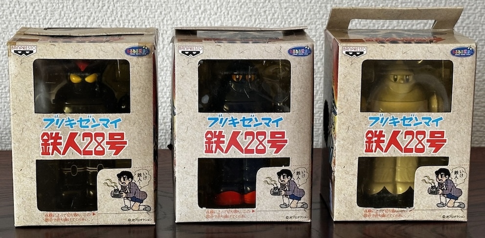 Yahoo!オークション -「鉄人28号 ブリキ」(ロボット) (ブリキ)の