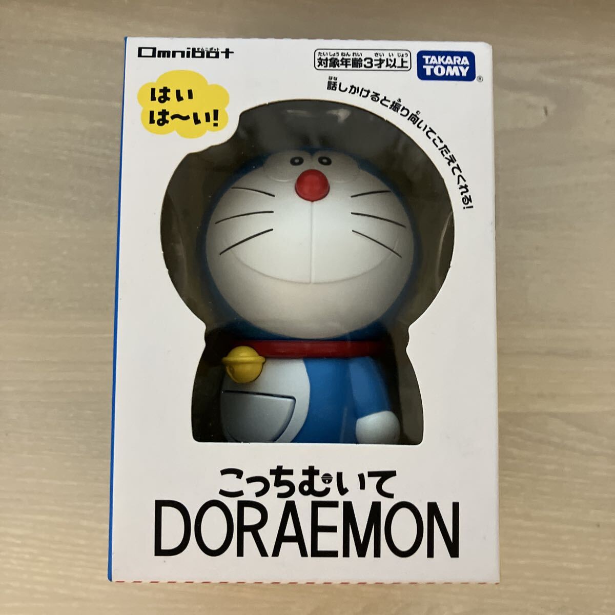 ドラえもん 超レア 非売品 2025年最新】Yahoo!オークション -レア ドラえもんの中古品