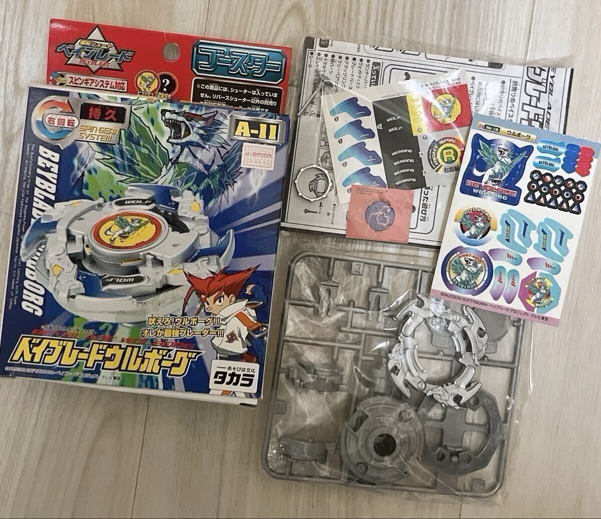 【新品未使用品】ベイブレード　アドバンスエターナー　コンバットグリーン エバーグリーン/ コンバットペンシルジャイアント | ps.kizuの