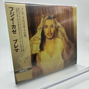 M 匿名配送 CD 藤井 風 Prema プレマ 通常盤 4988031767979