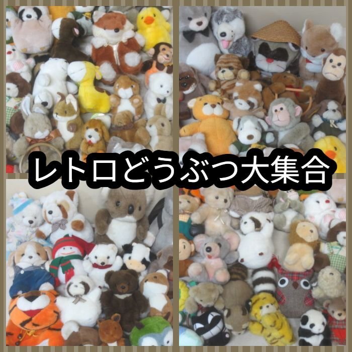 日本製 福狸とっくりたん たぬき Heart&Heart 中嶋製作所 箱付き レトロ 福たぬき とっくりたん ぬいぐるみ Heart and Heart