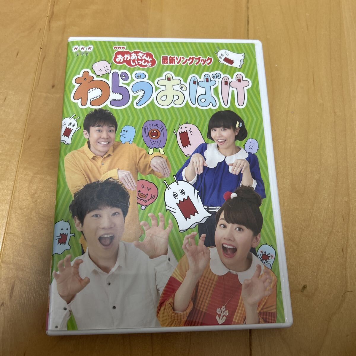 ま*ん様 NHK おかあさんといっしょ　DVD 19枚セット　ジャンク品 eigoden_twr-4988013723412