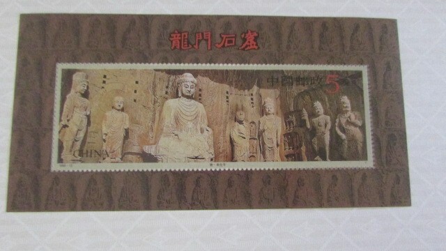 【希少品 限定品】世界文化遺産 龍門石窟 記念品 レア 2025年最新】龍門石窟の人気アイテム - メルカリ