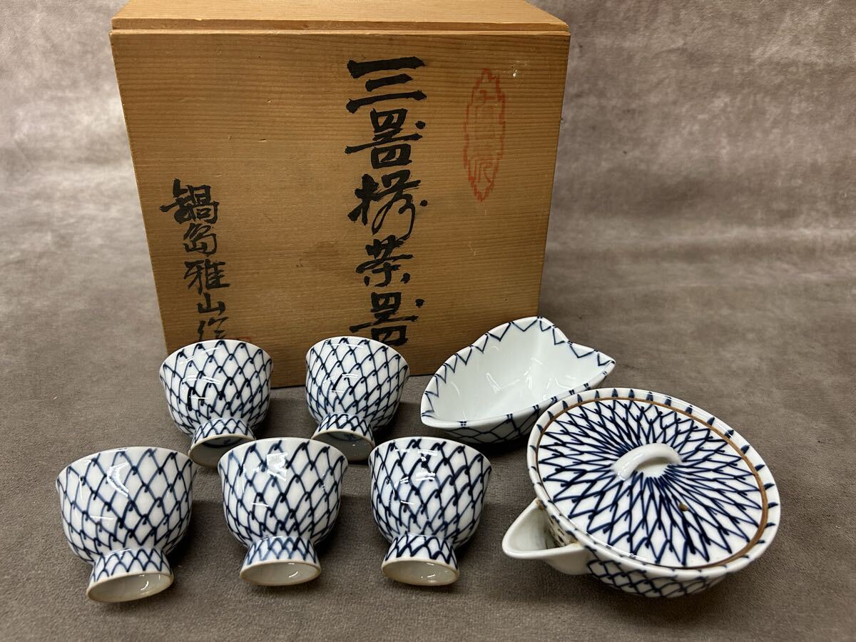 73 伊万里　有田　九谷　鍋島　中国 急須　染付 73 伊万里 有田 九谷 鍋島 中国 急須 染付 73 伊万里 有田 九谷
