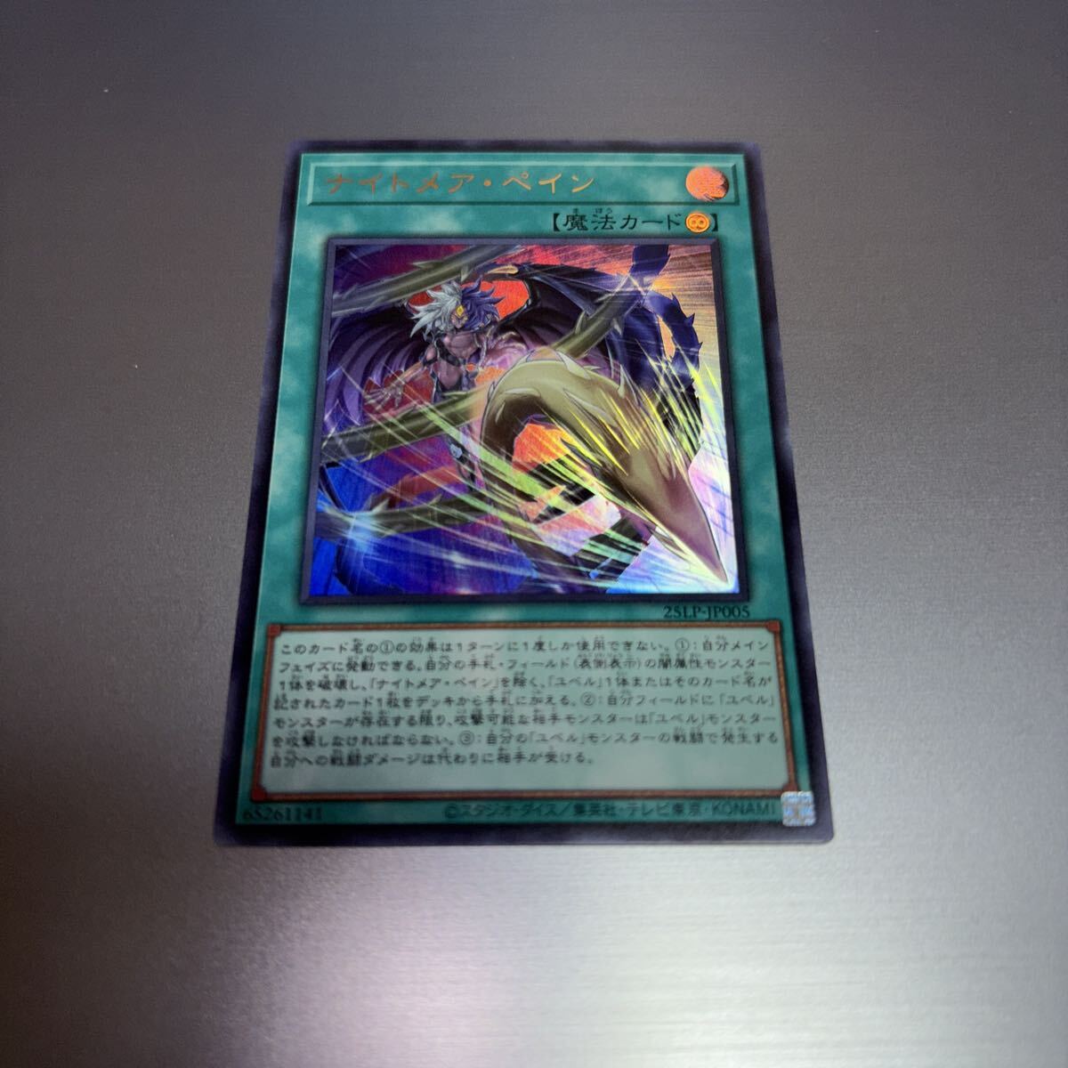 【新品未使用】遊戯王 ワールドチャンピオン　希少品 2025年最新】Yahoo!オークション -遊戯王 world championship