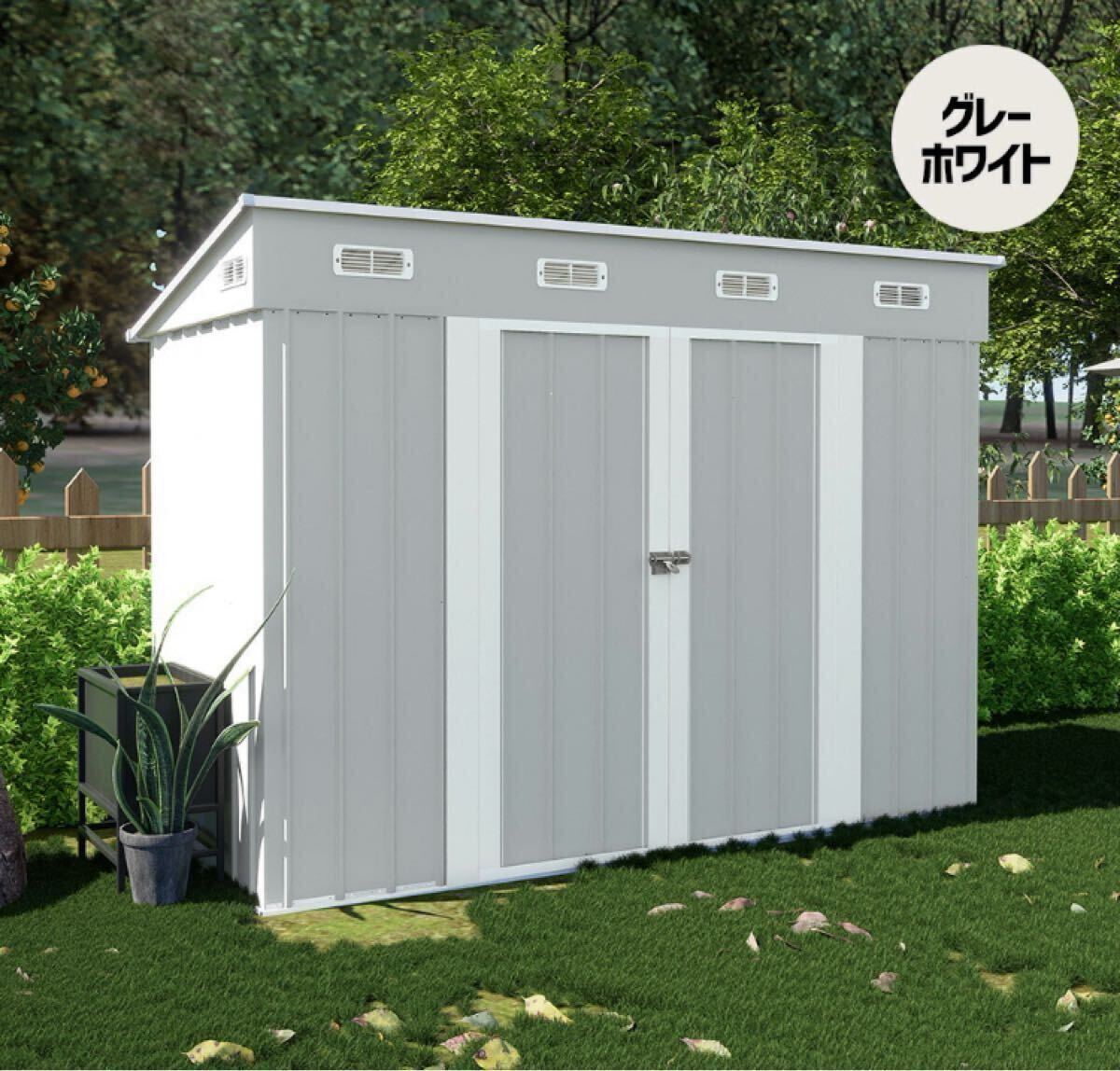 新品未使用 組立物置 Amazon | 物置 屋外 家庭用収納庫 幅162*奥行き92*高181 大型