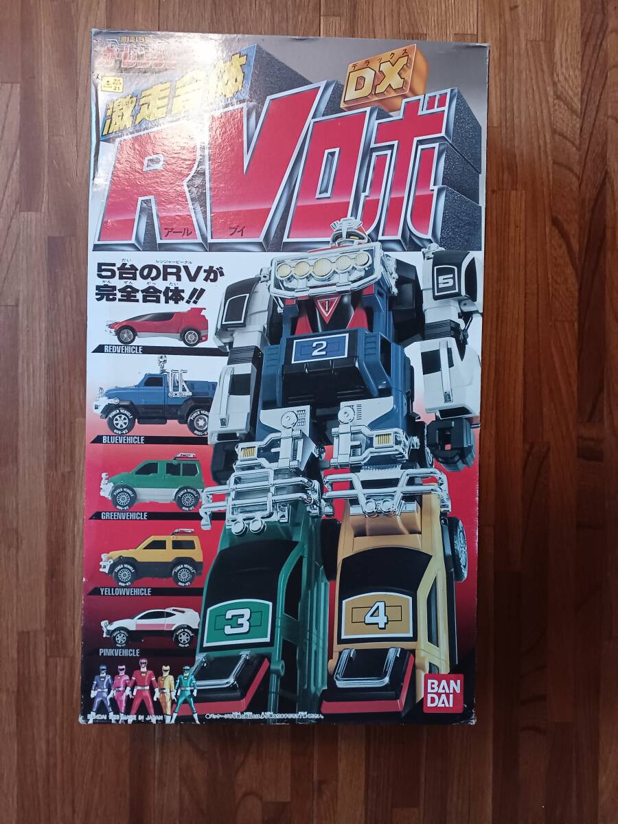 激走戦隊カーレンジャー DX RVロボ 空箱（中古） 激走戦隊カーレンジャー DX RVロボ 空箱（中古）
