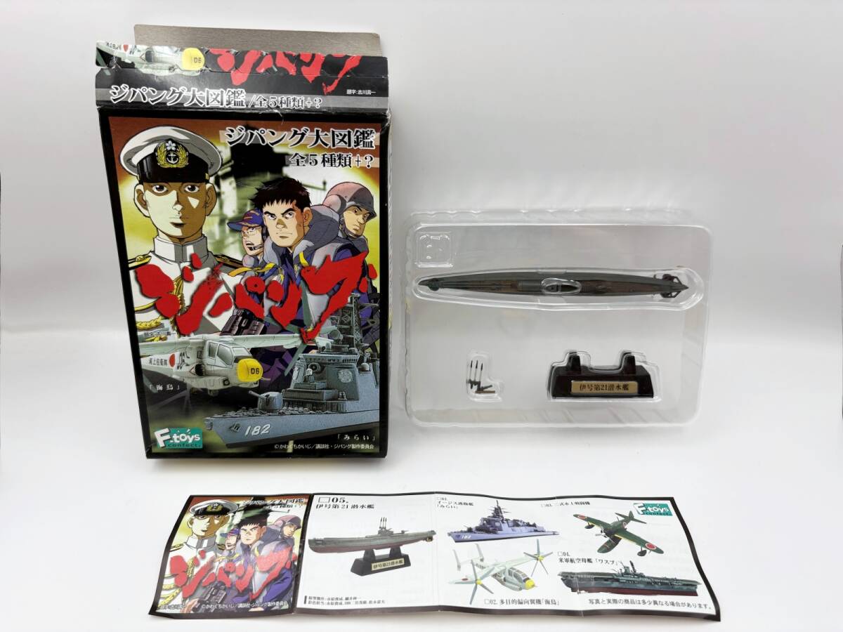 2025年最新】Yahoo!オークション -ジパングの中古品・新品・未