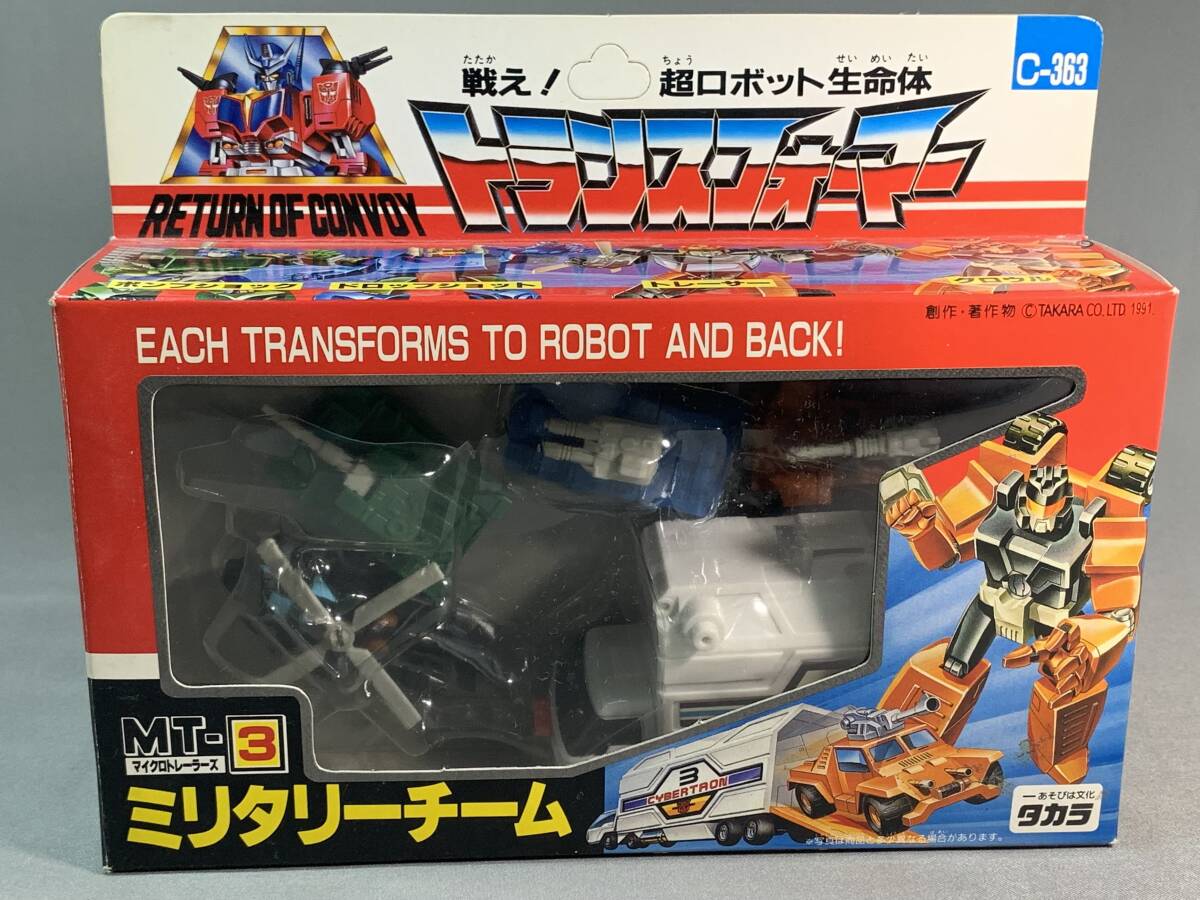 Yahoo!オークション -「(マイクロ micro)」(トランスフォーマー