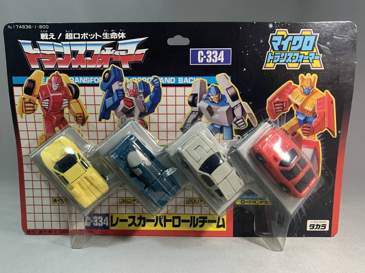 Yahoo!オークション -「パトロールカー」(トランスフォーマー