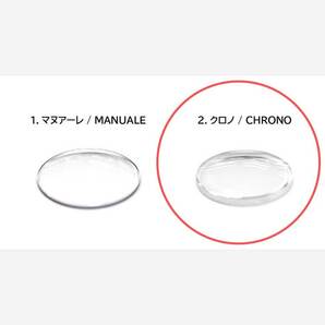 【未使用品 修理用】GaGa MILANO ガガミラノ 汎用ガラス CHRONO クロノ 48mm 腕時計 修理 部品 / 交換部品 互換品 / BY-1073