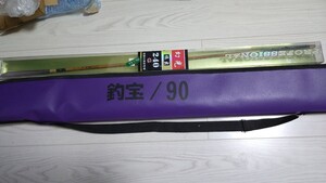 釣宝 ヘラブナ 釣り フィッシング のべ竿 パラソル 川釣 鯉釣