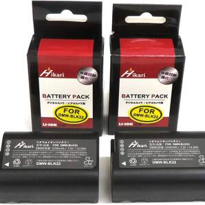 DMW-BLK22 パナソニック 大容量 互換バッテリー 2個 高品質Aセル使用 DC-GH5M2 (DC-GH5 II) / DC-GH6 / LUMIX S5II