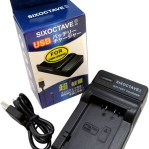 DMW-BMB9E DMW-BMB9 Panasonic パナソニック 互換USBチャージャー